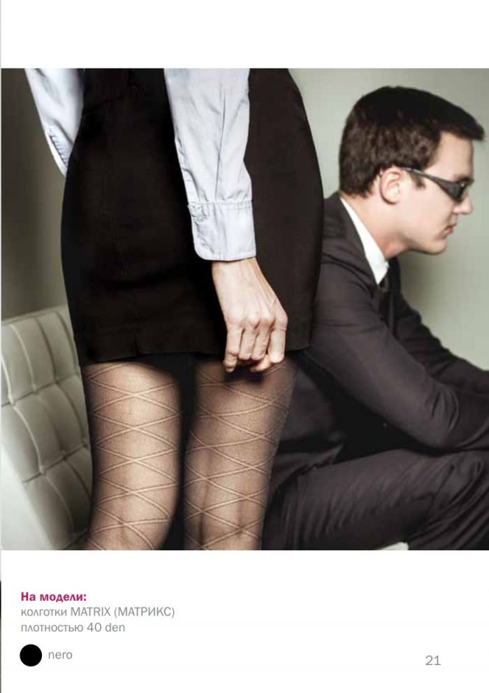 Allure Allure-winter-2014-21  Winter 2014 | Pantyhose Library